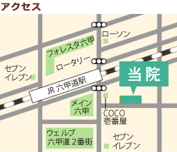 JR六甲道駅から徒歩2分